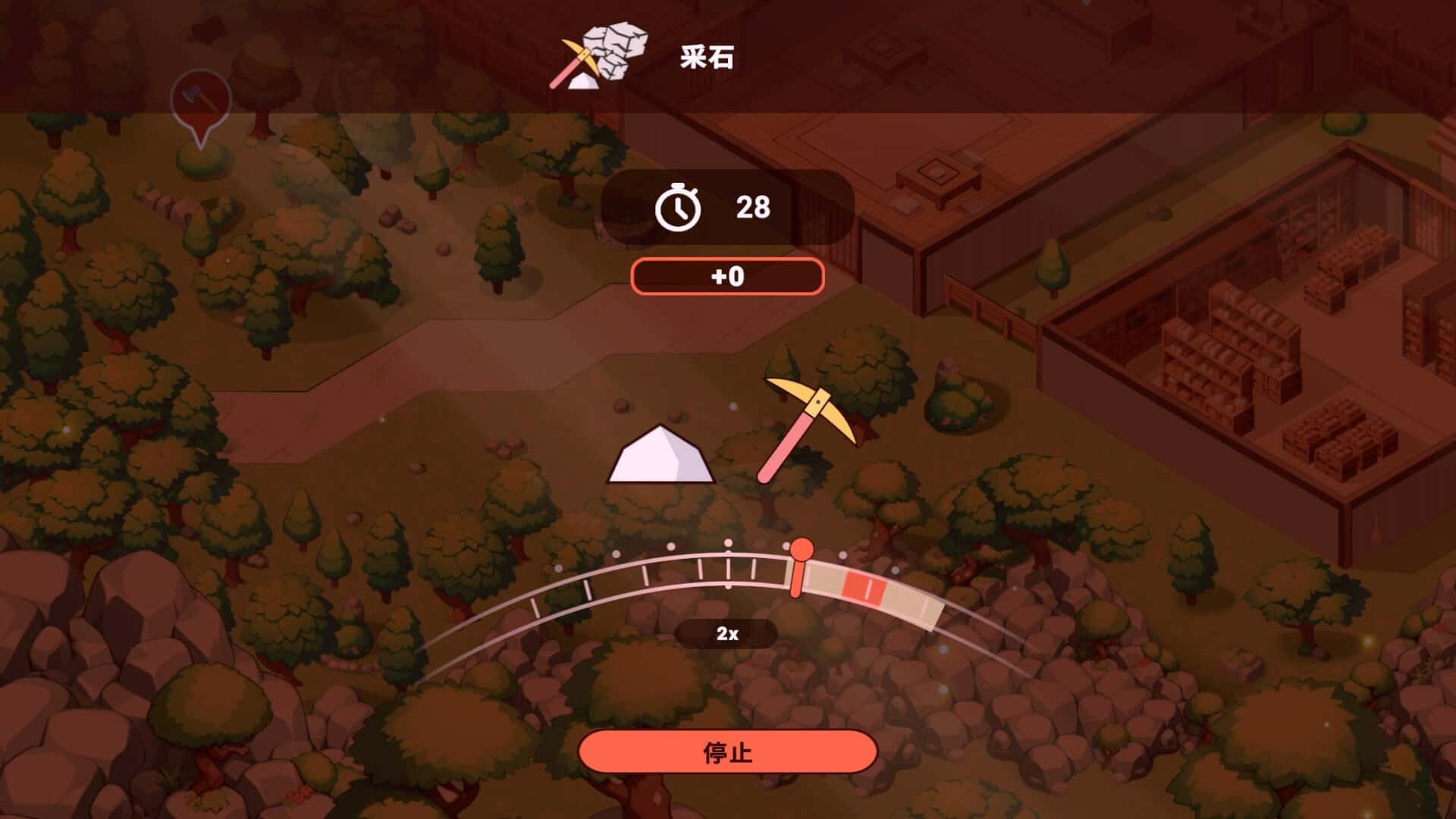 游戏画面3