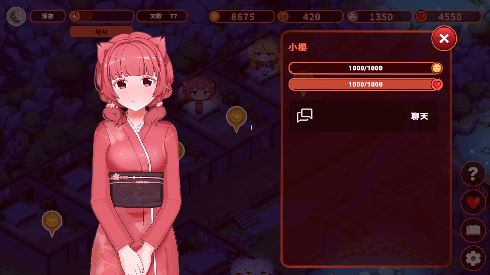 游戏画面4
