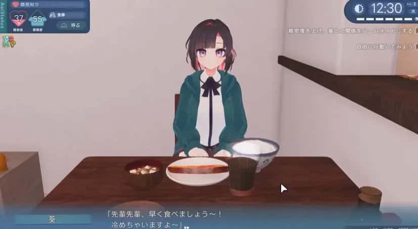 游戏画面2