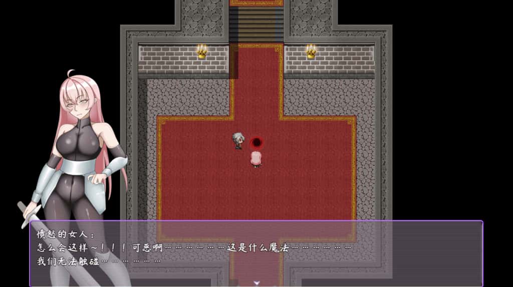 游戏画面2