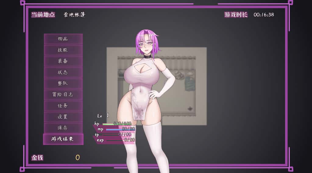 游戏画面3