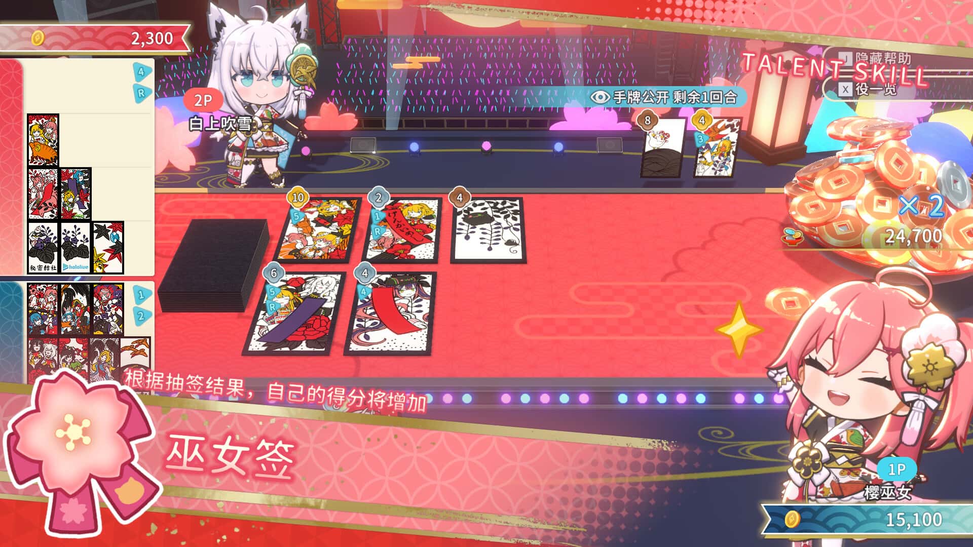 游戏画面3